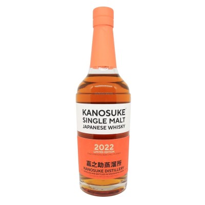 Kanosuke - Single Malt - Cask Strength - Edition 2022 - 59%