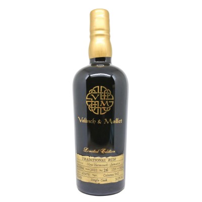 Valinch & Mallet - The Spirit of Art 2 - New Yarmouth 26 ans - Vintage 1994 - 56.9%