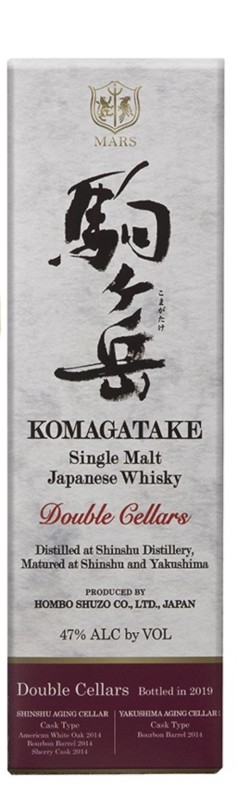 MARZO - Shinshu Mars - Komagatake Double Cellars 2019-47% compra barato al mejor precio buena opinión raro comerciante de vinos japoneses de burdeos