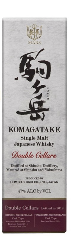 MARS - Shinshu Mars - Komagatake Double Cellars 2019 - 47% achat pas cher au meilleur prix avis bon rare caviste bordeaux japonais